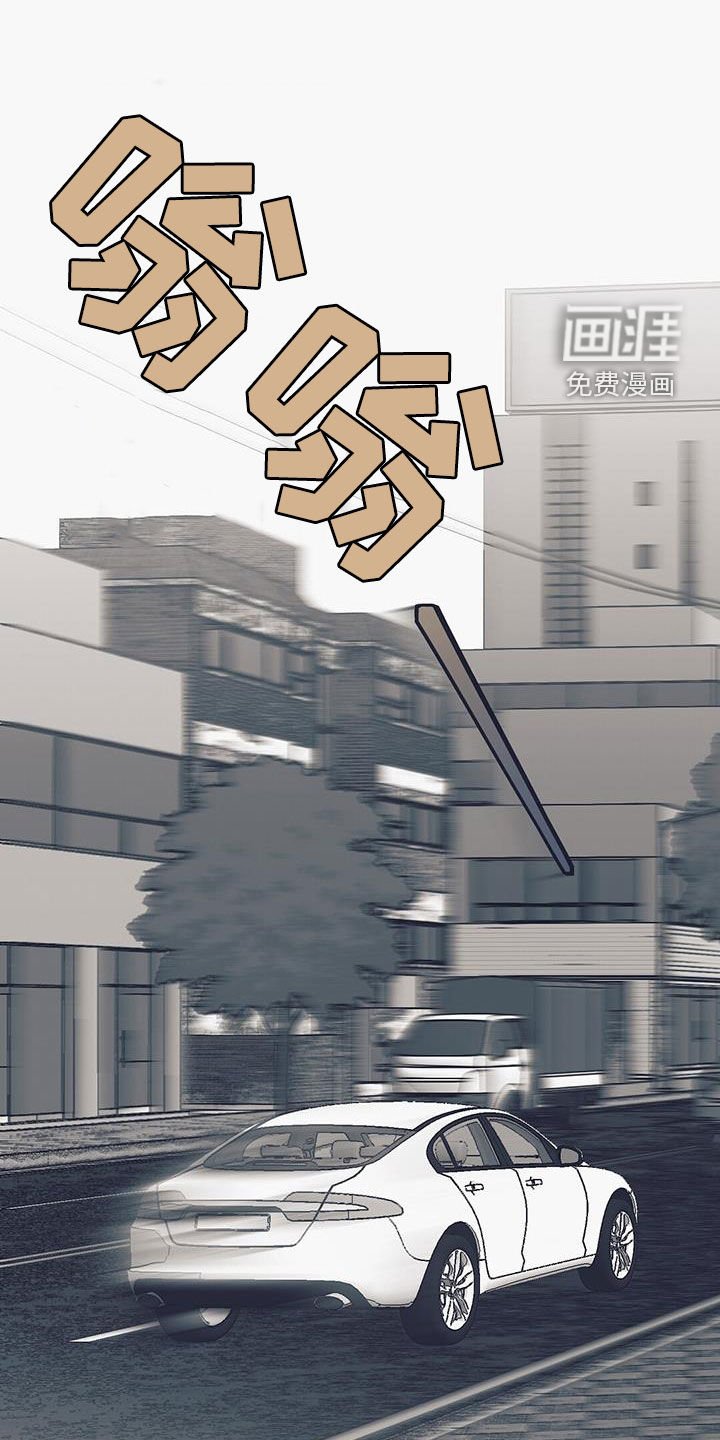 第43章：已经不是普通人