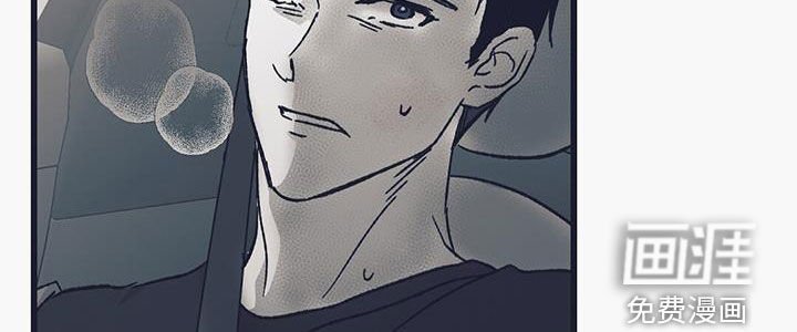 第43章：已经不是普通人
