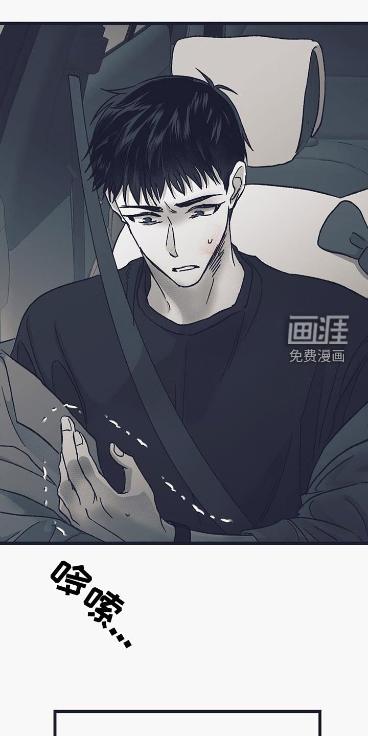 第43章：已经不是普通人