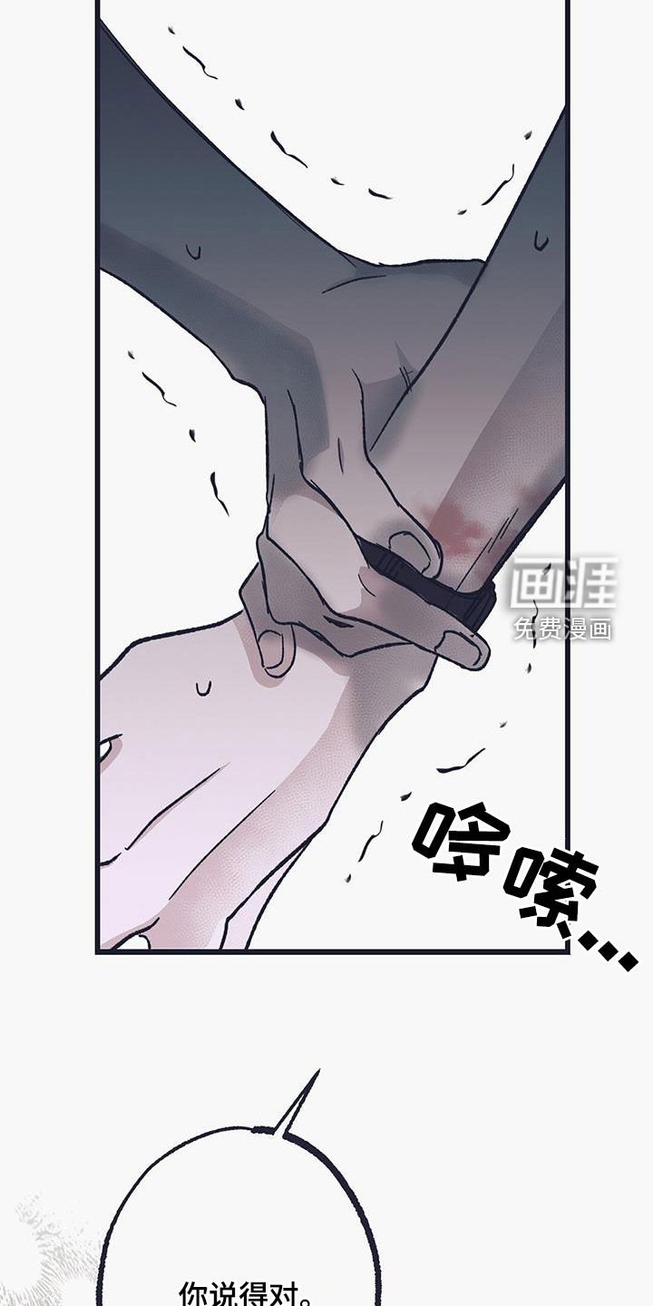 第43章：已经不是普通人