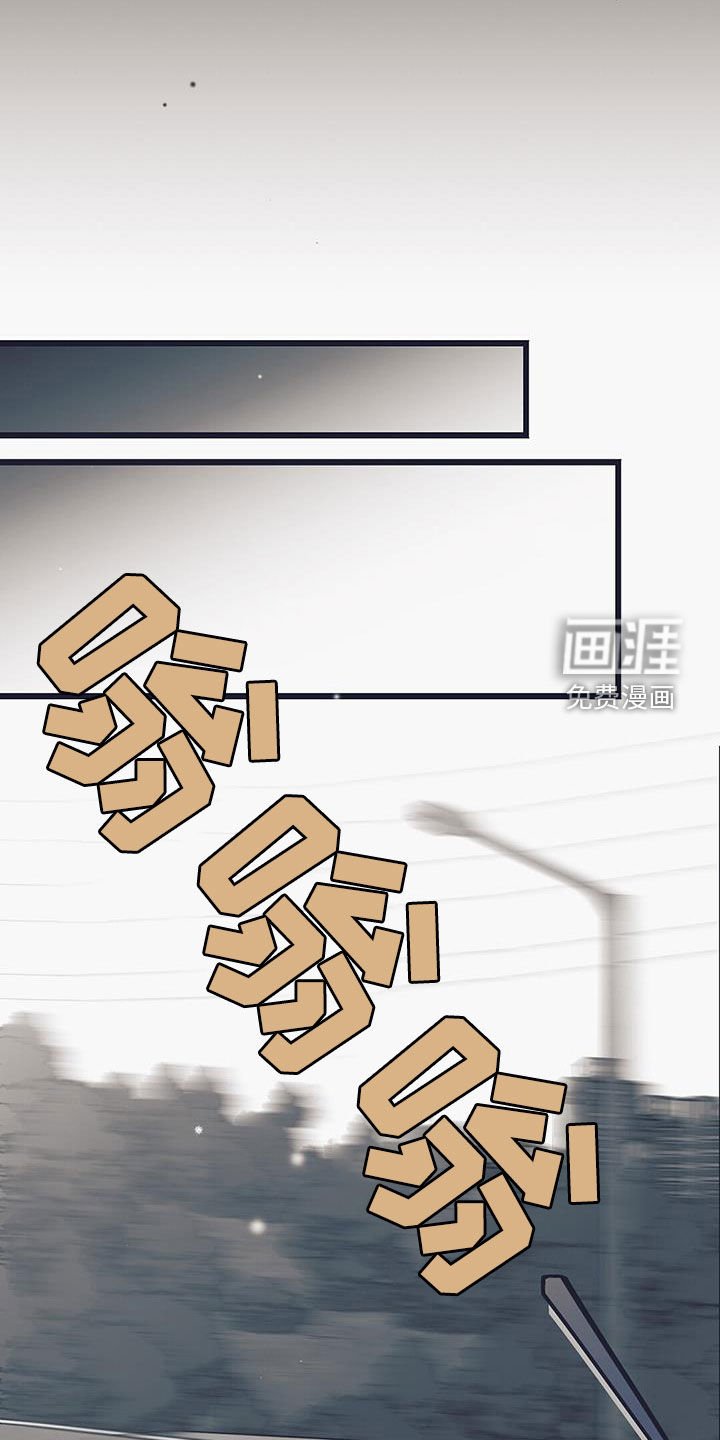 第43章：已经不是普通人