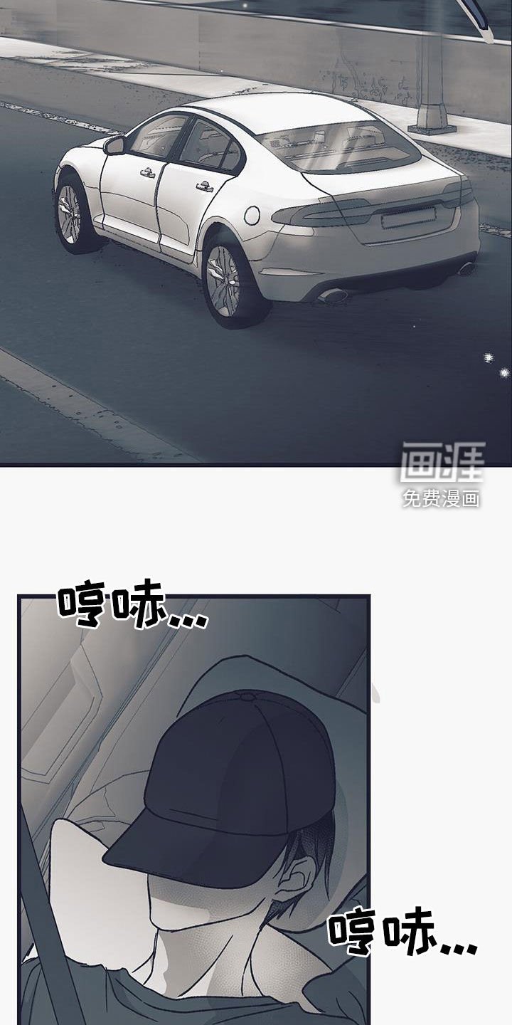 第43章：已经不是普通人