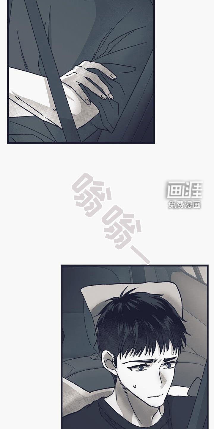 第43章：已经不是普通人
