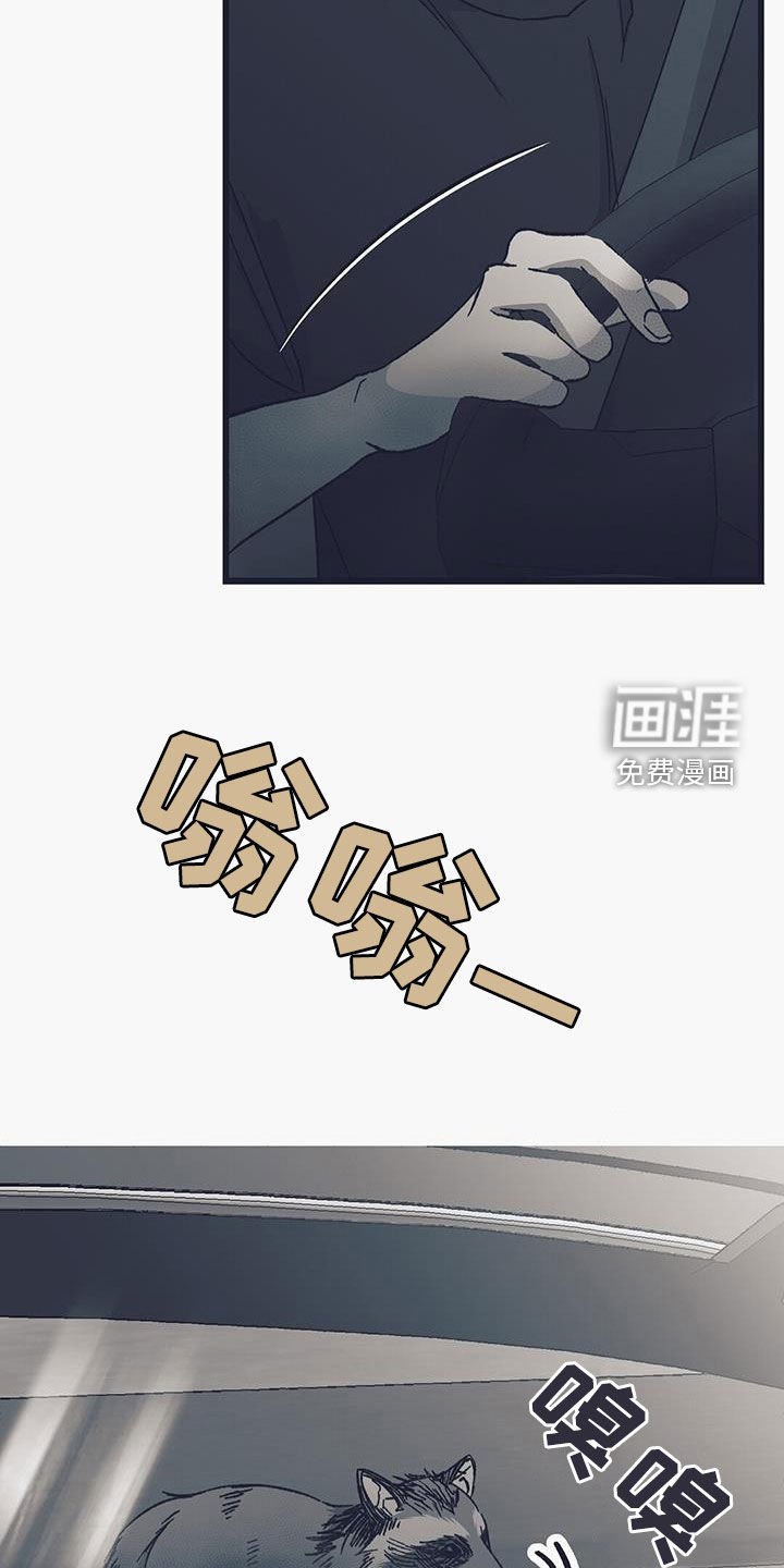 第43章：已经不是普通人