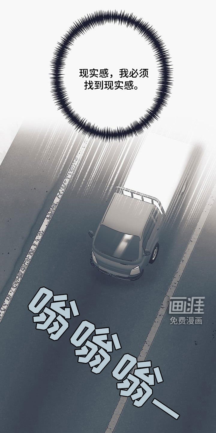 第44章：闲聊