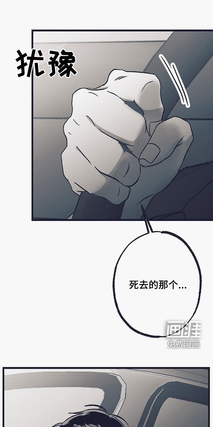 第44章：闲聊