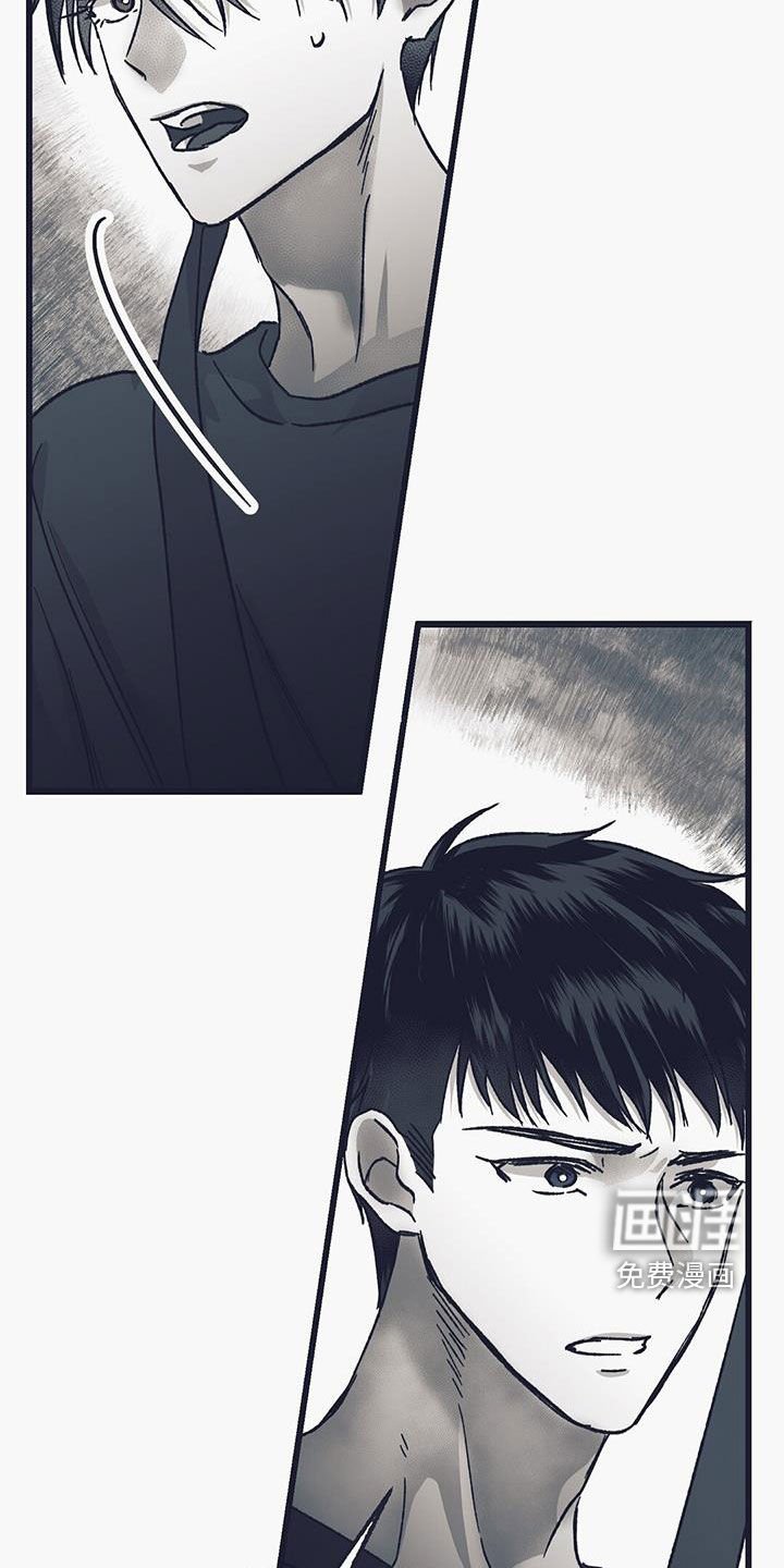 第44章：闲聊