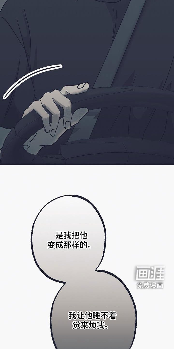 第44章：闲聊