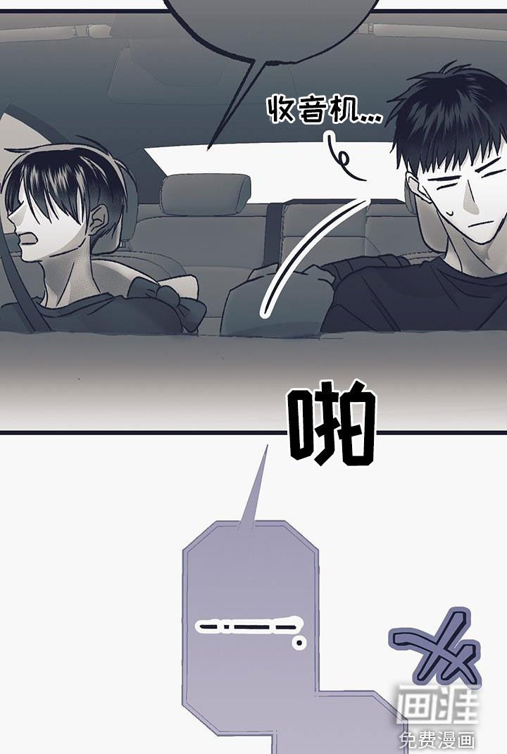 第44章：闲聊