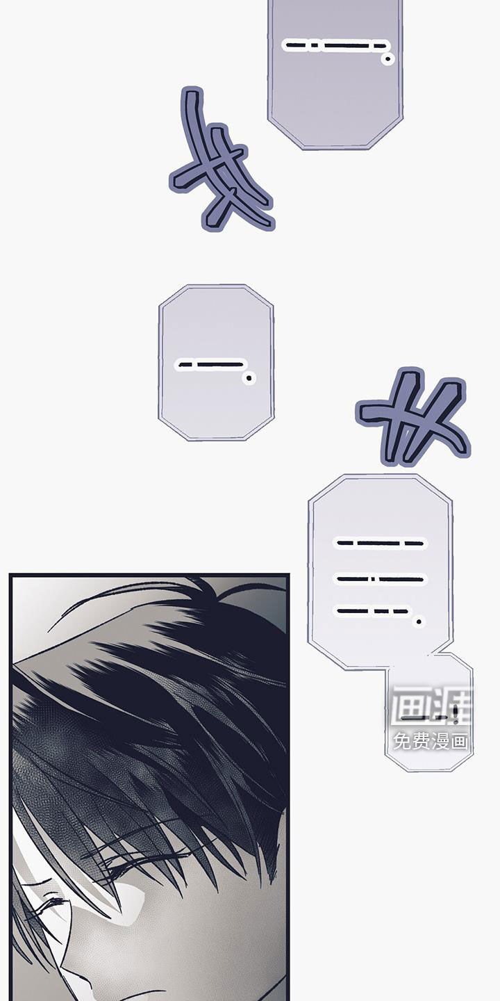 第44章：闲聊