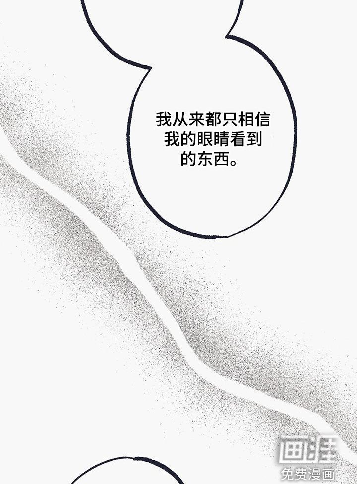 第44章：闲聊