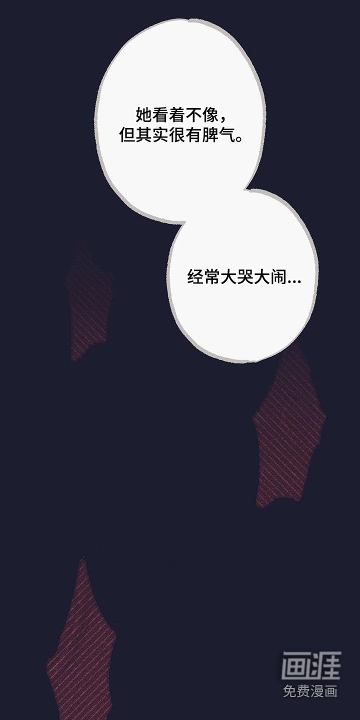 第45章：过去