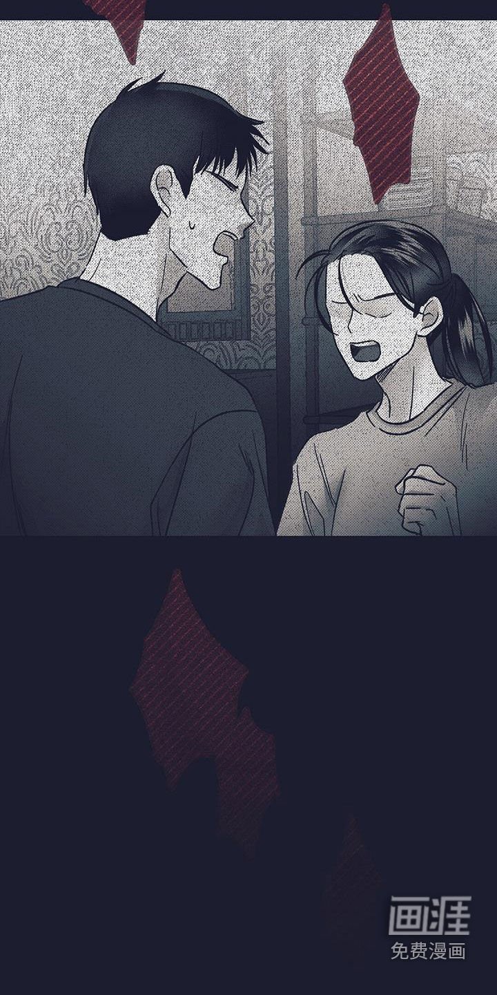 第45章：过去