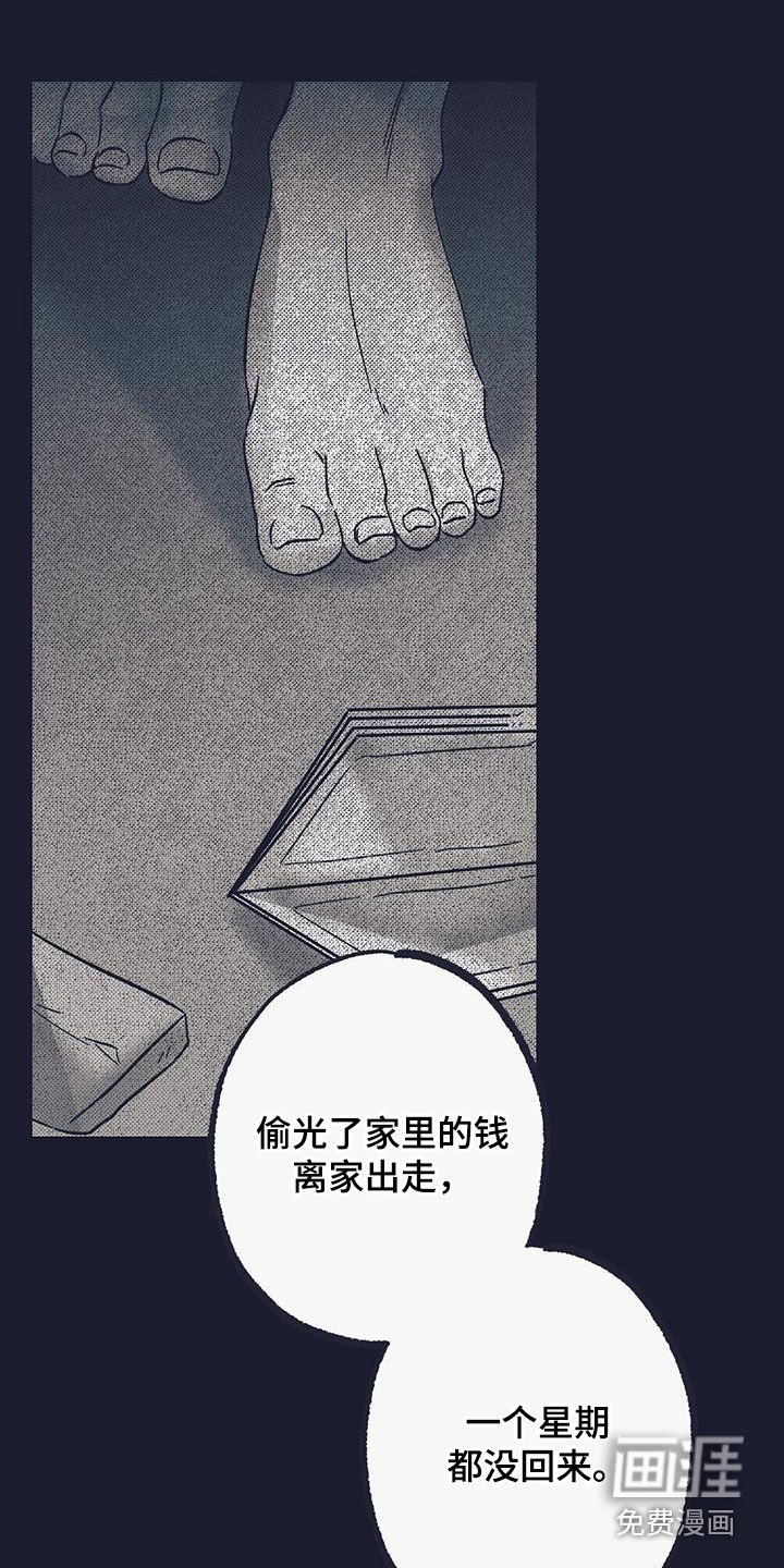 第45章：过去