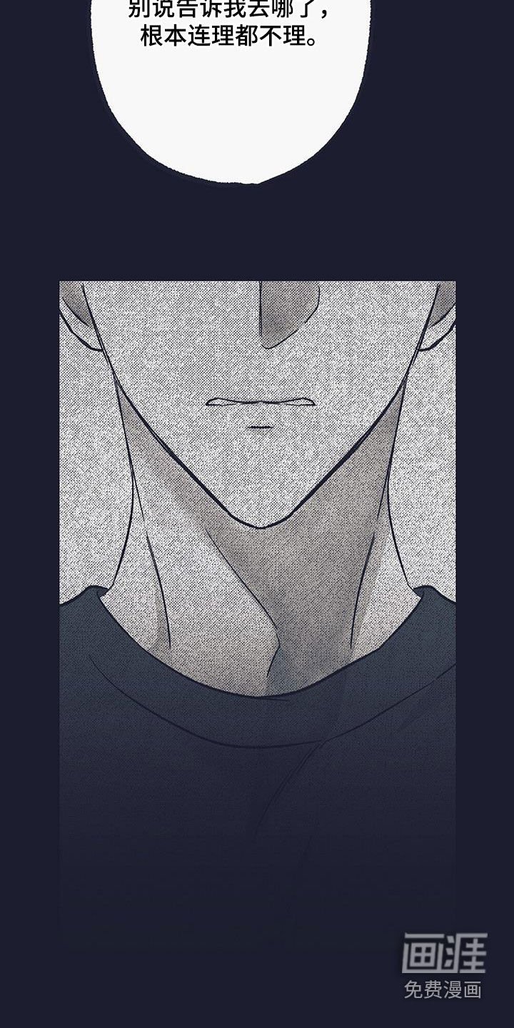 第45章：过去