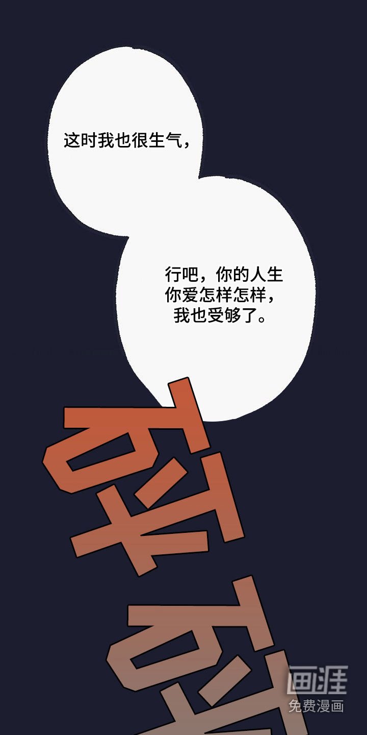 第45章：过去