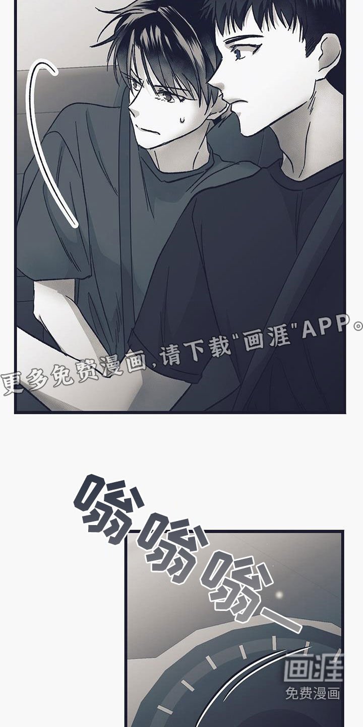 第45章：过去
