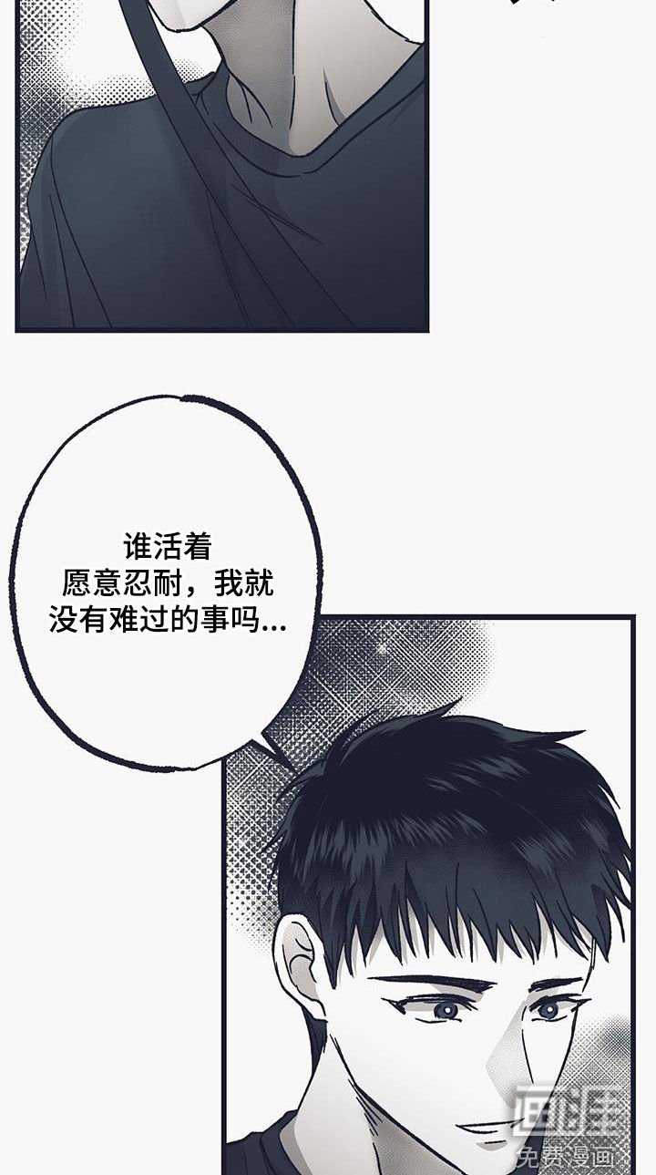 第45章：过去