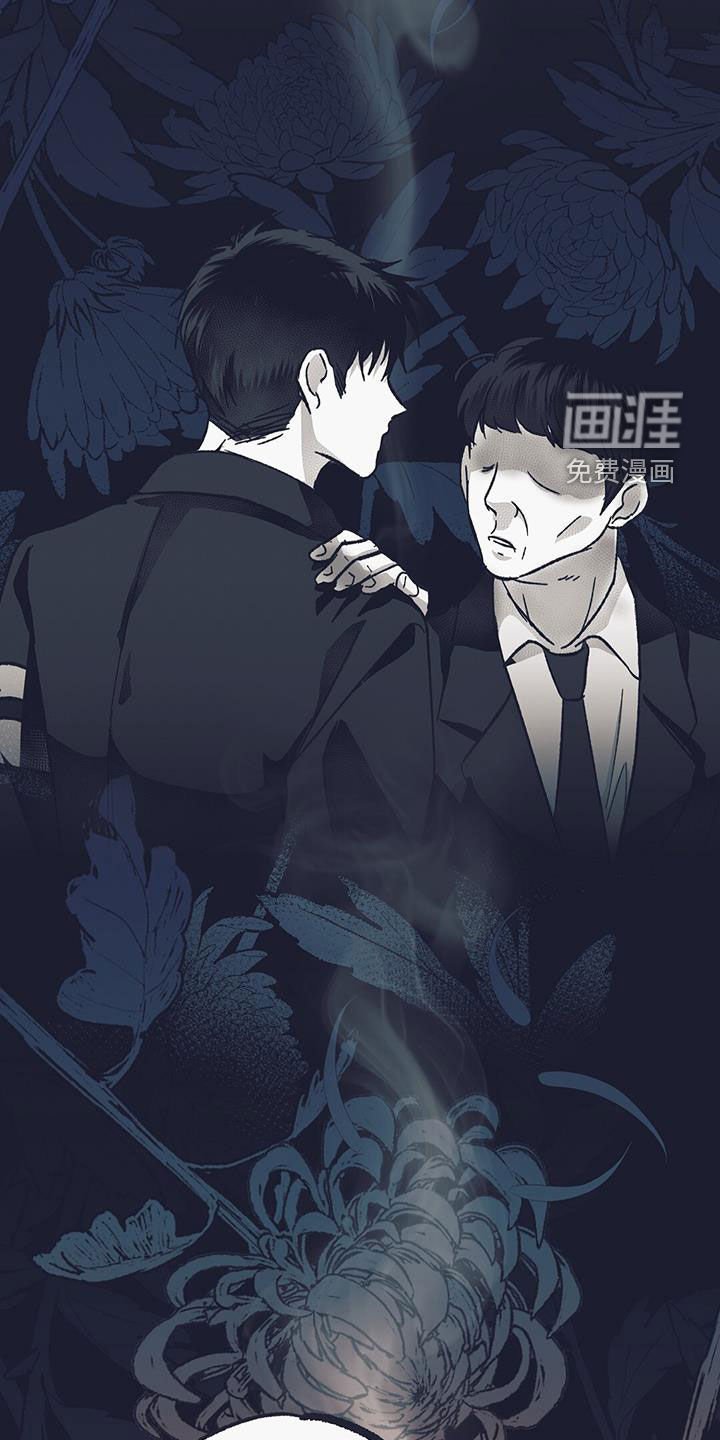 第45章：过去