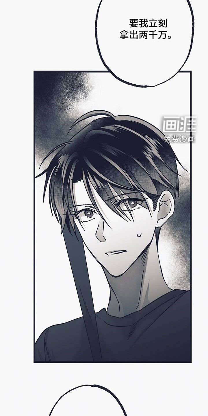 第45章：过去