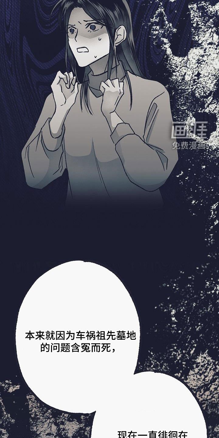 第45章：过去