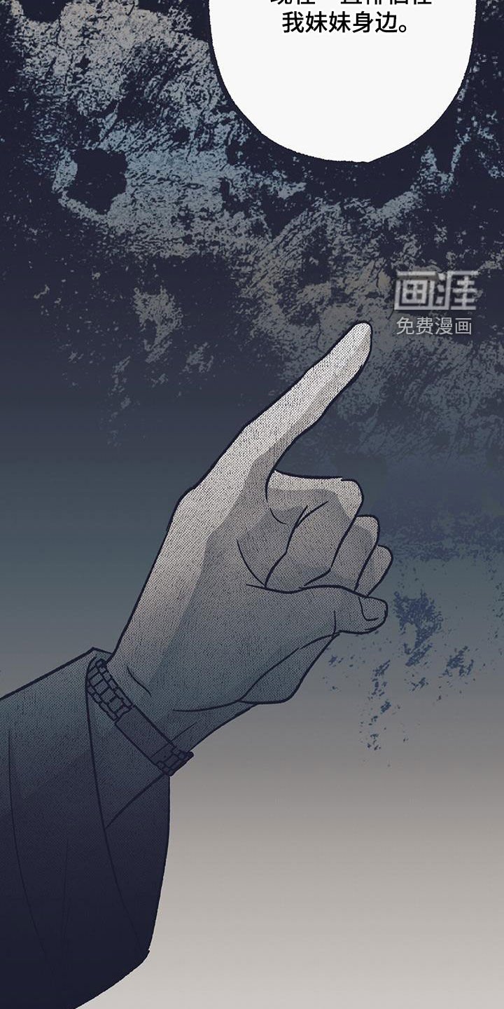 第45章：过去