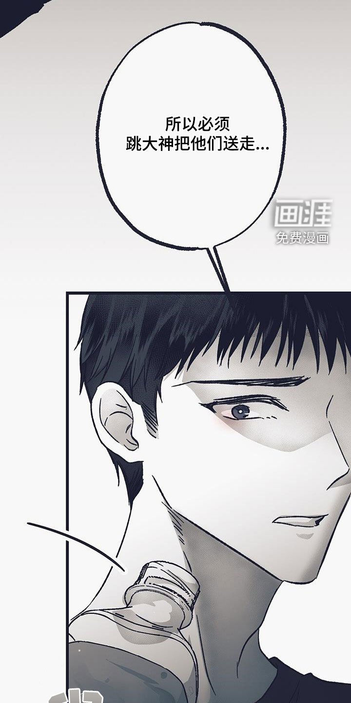 第45章：过去