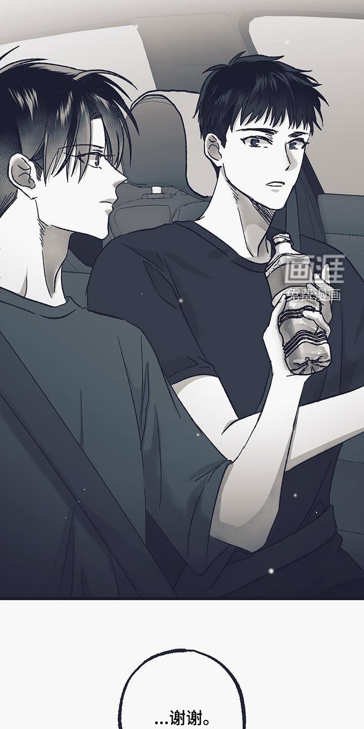 第45章：过去
