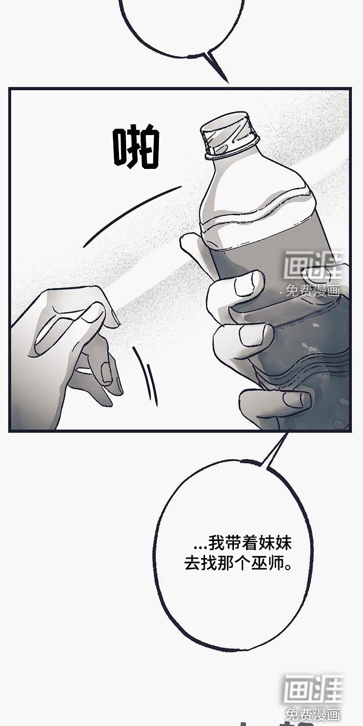 第45章：过去