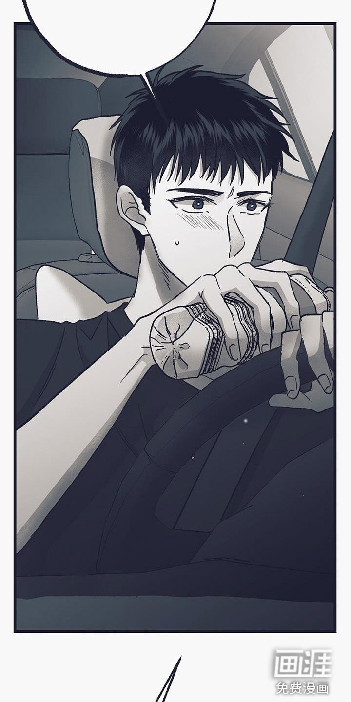 第45章：过去