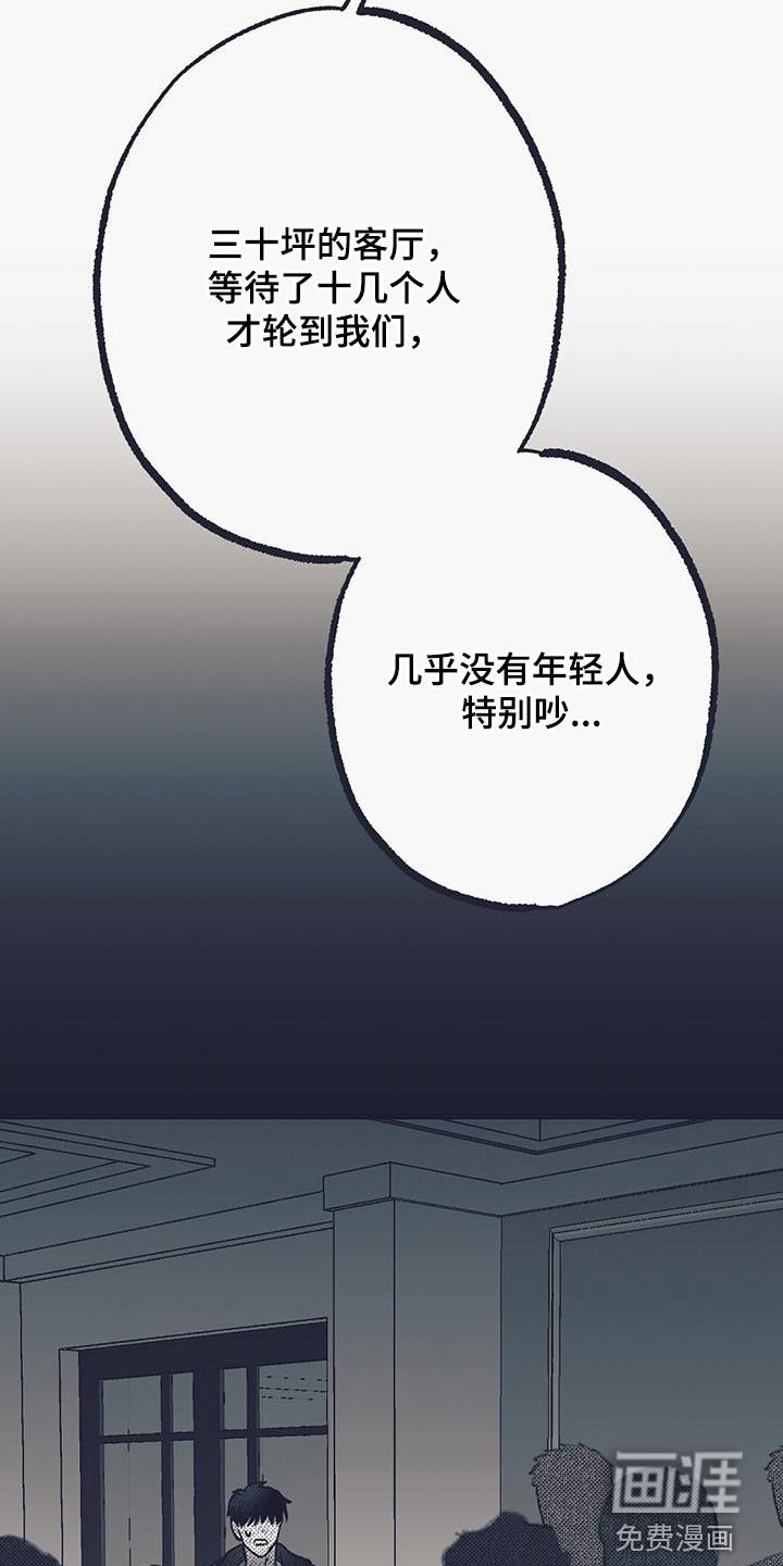 第45章：过去
