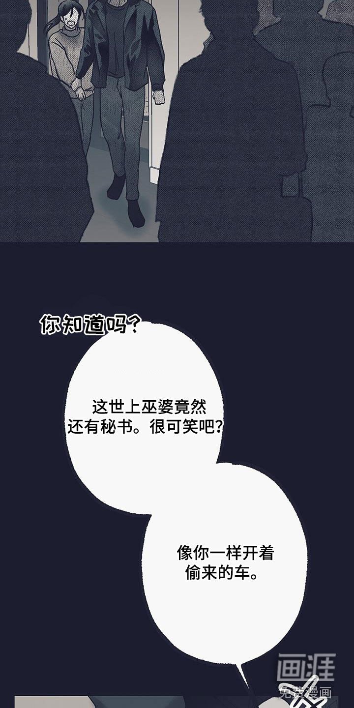 第45章：过去