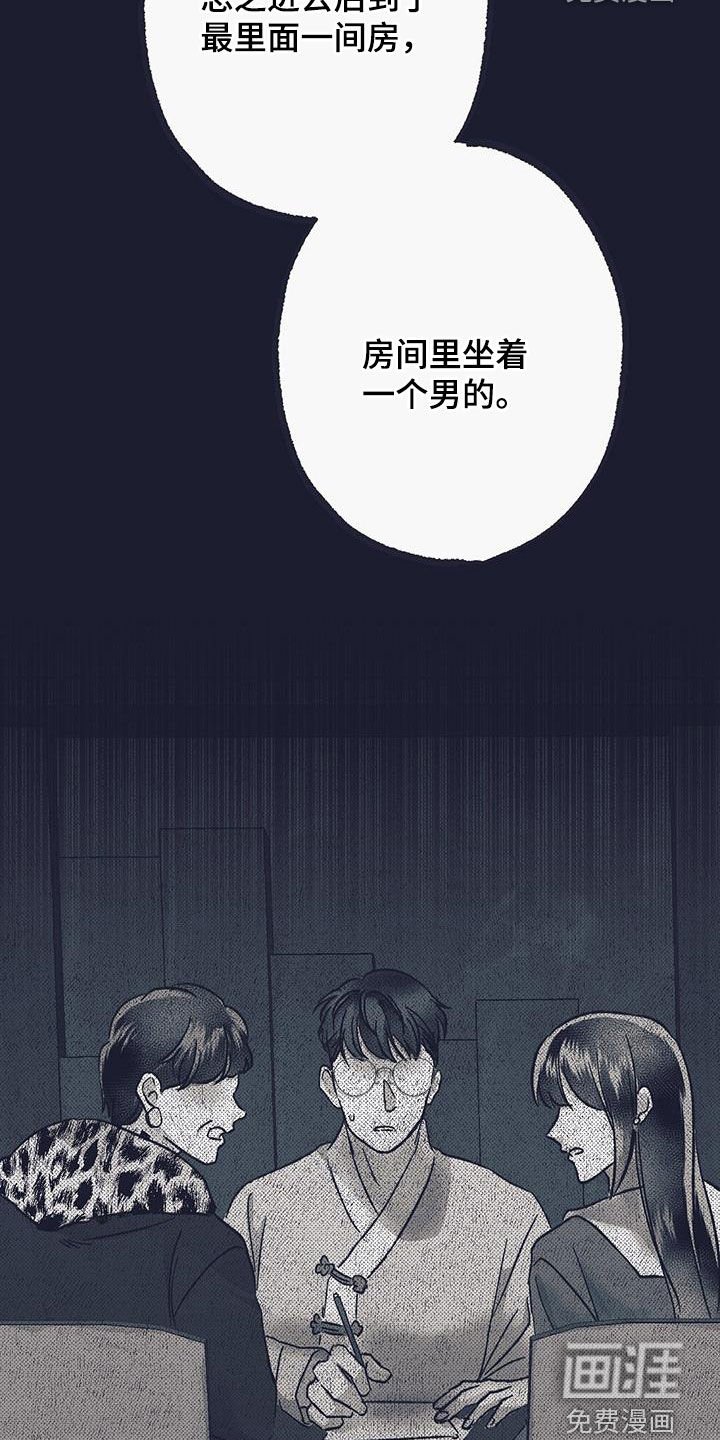 第45章：过去