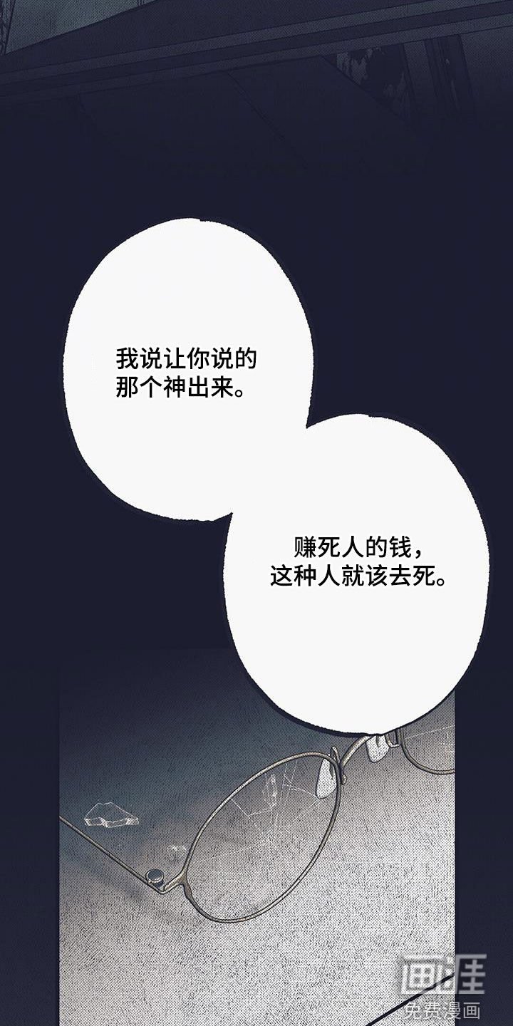 第45章：过去