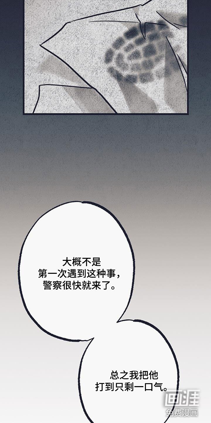 第45章：过去