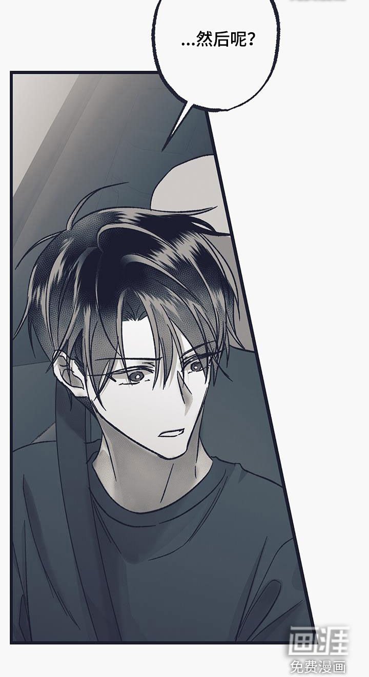 第45章：过去