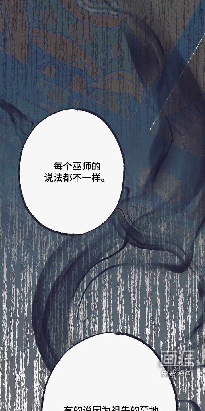 第46章：你没说要保密