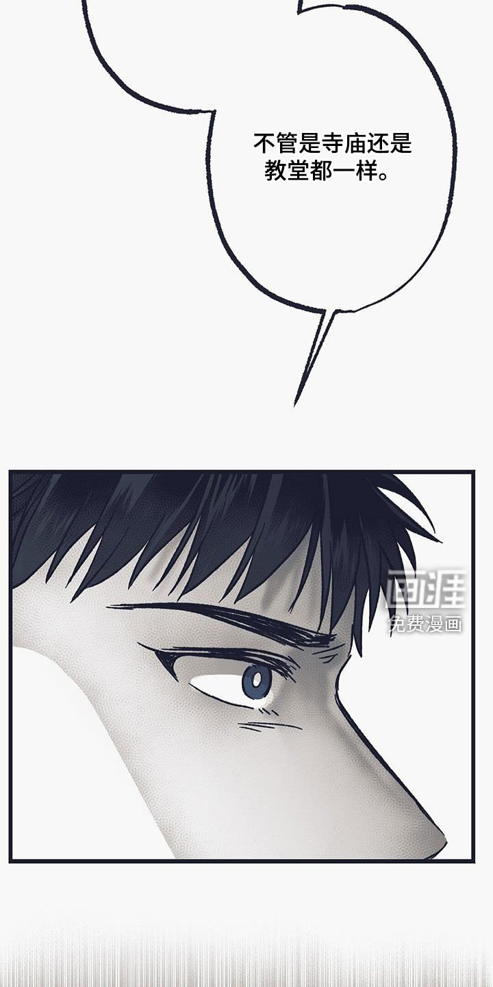 第46章：你没说要保密