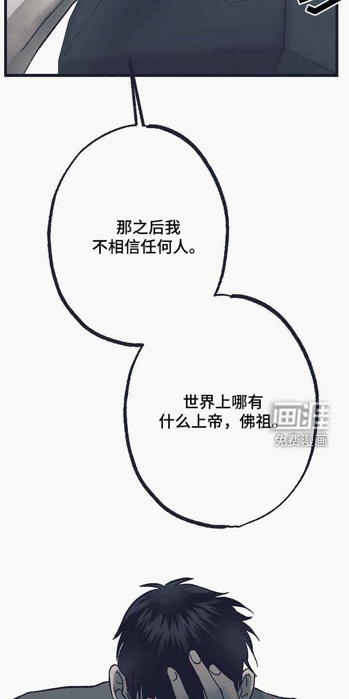 第46章：你没说要保密