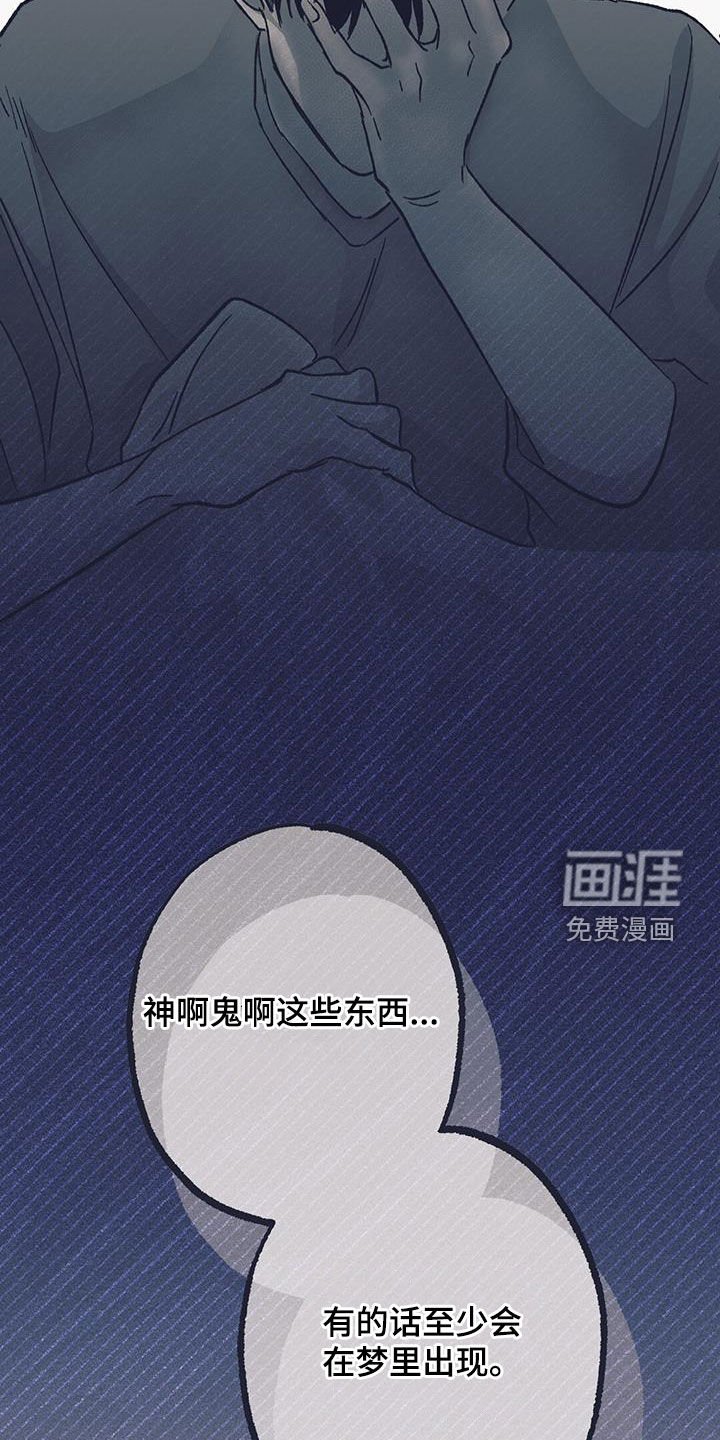 第46章：你没说要保密