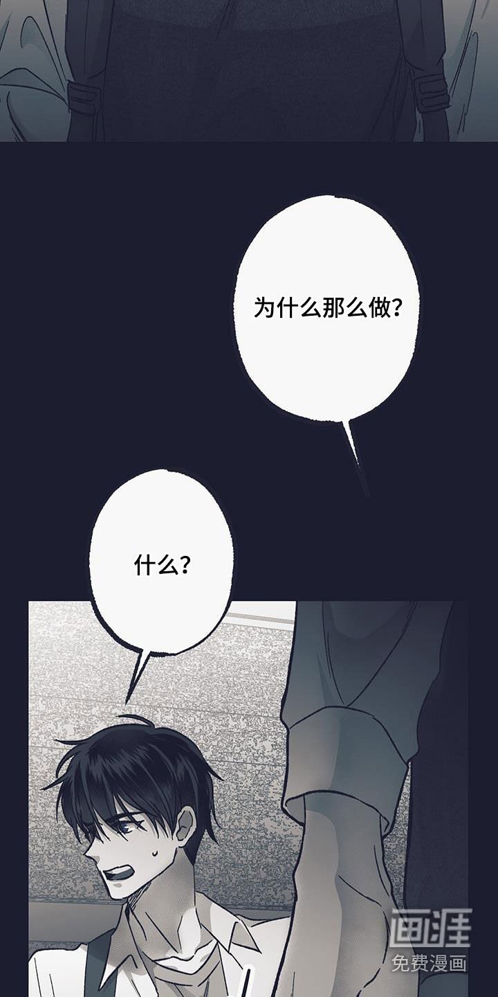 第46章：你没说要保密