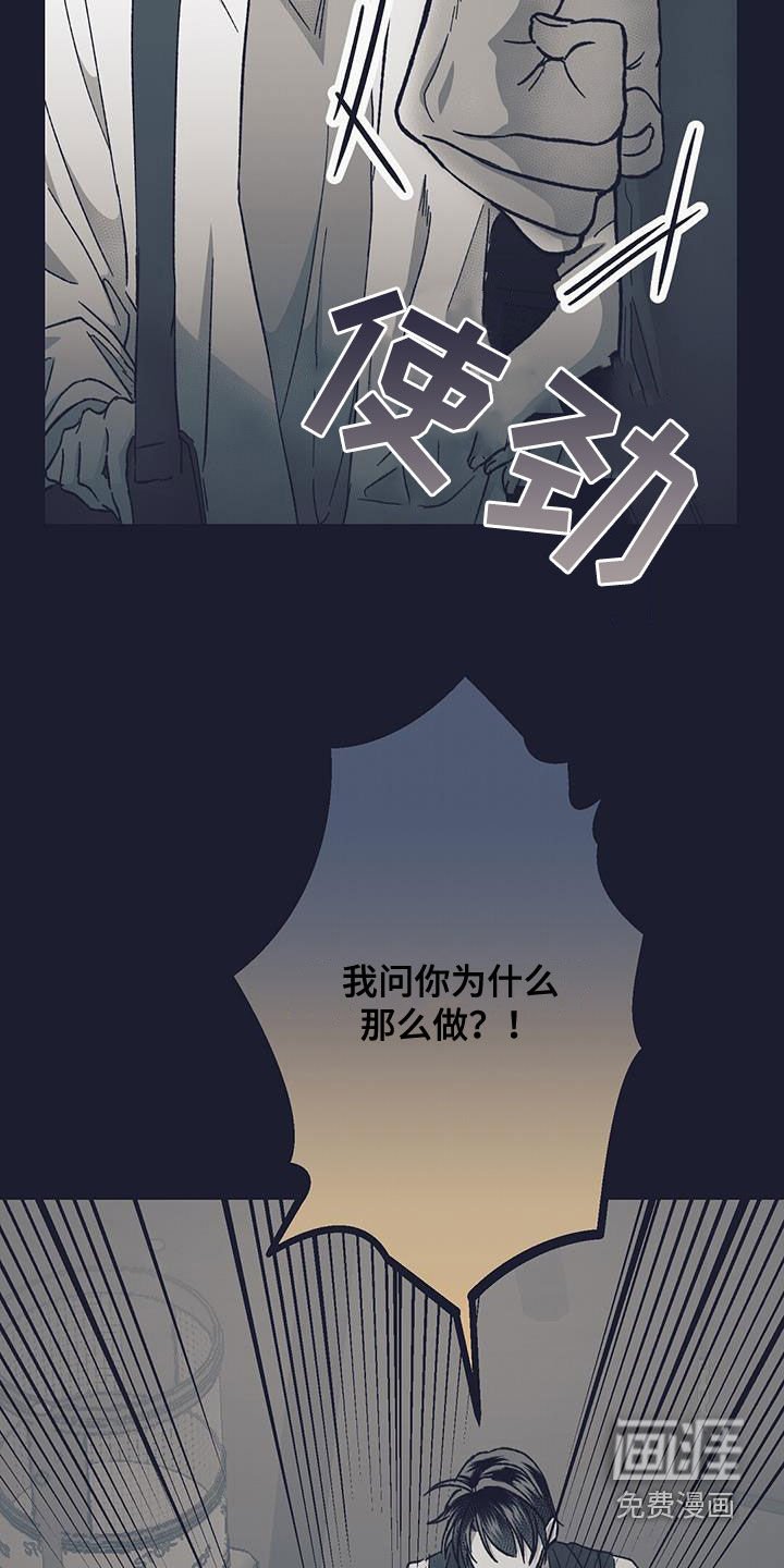 第46章：你没说要保密