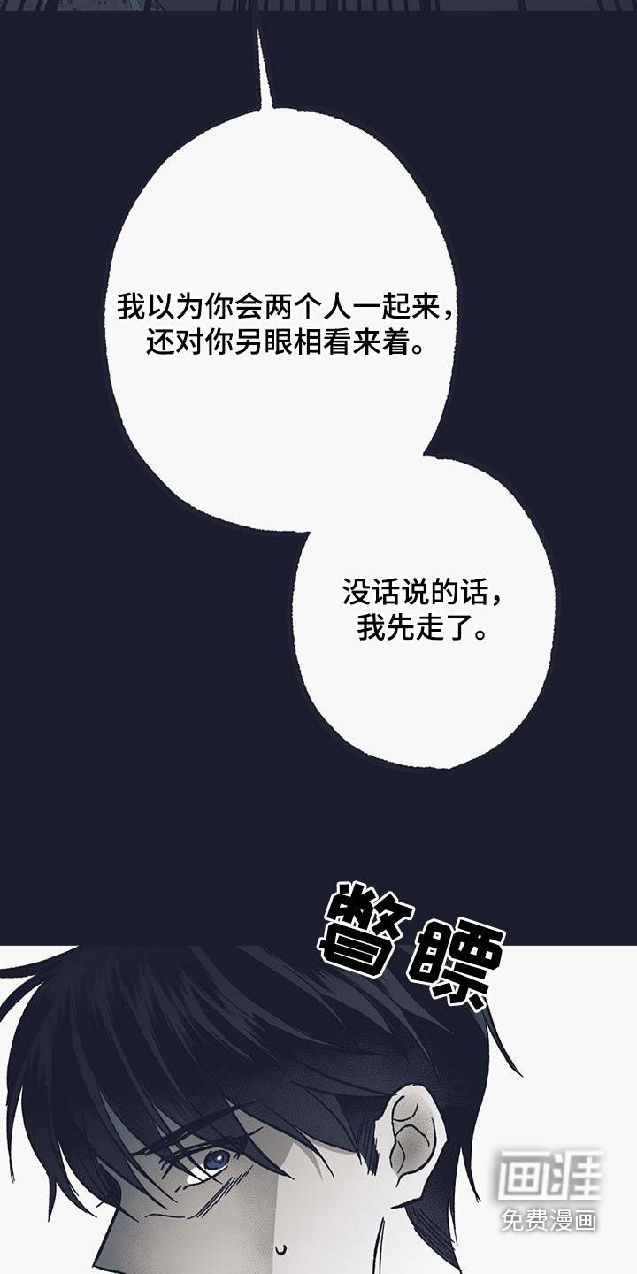 第46章：你没说要保密