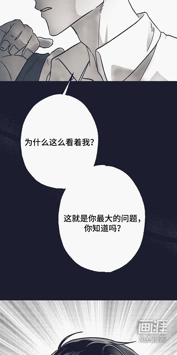 第46章：你没说要保密