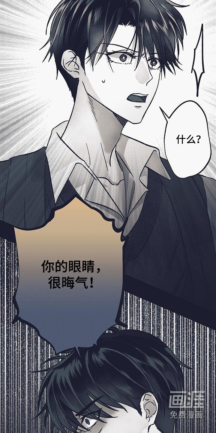 第46章：你没说要保密