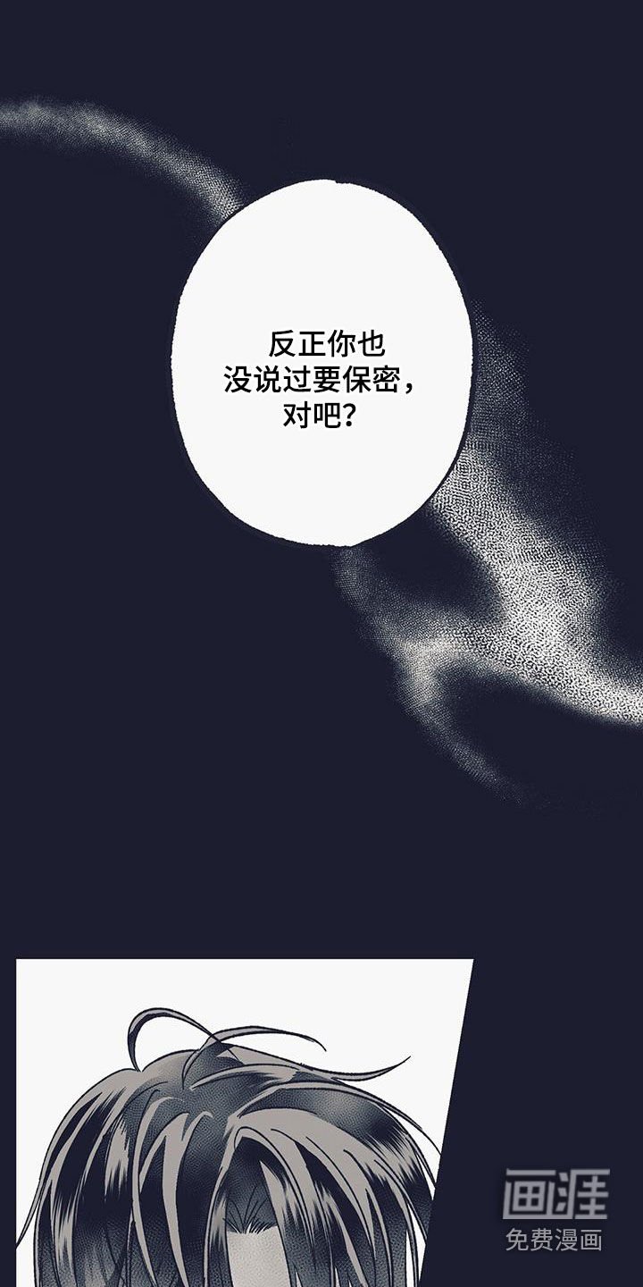 第47章：荒瘠