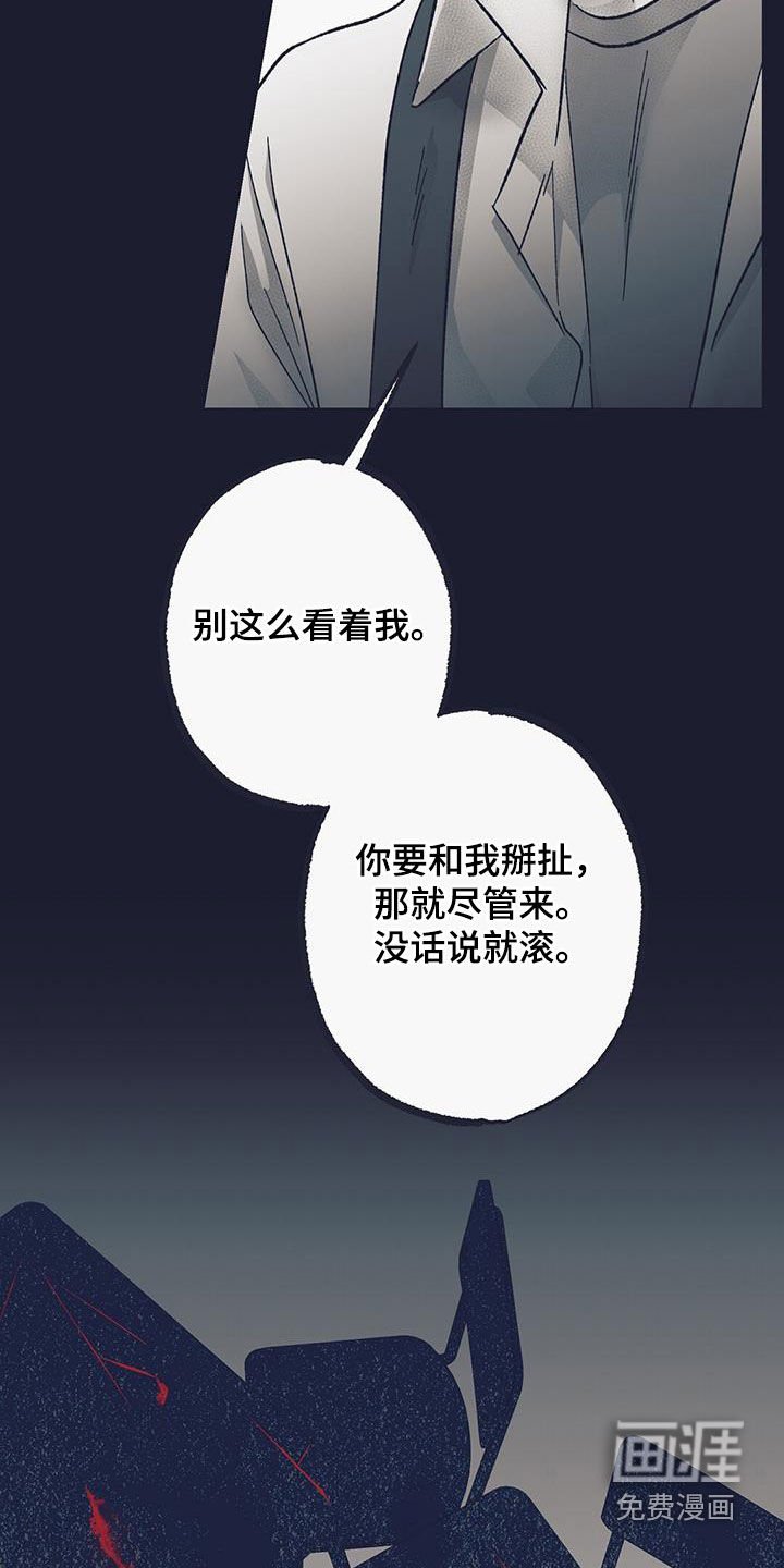 第47章：荒瘠
