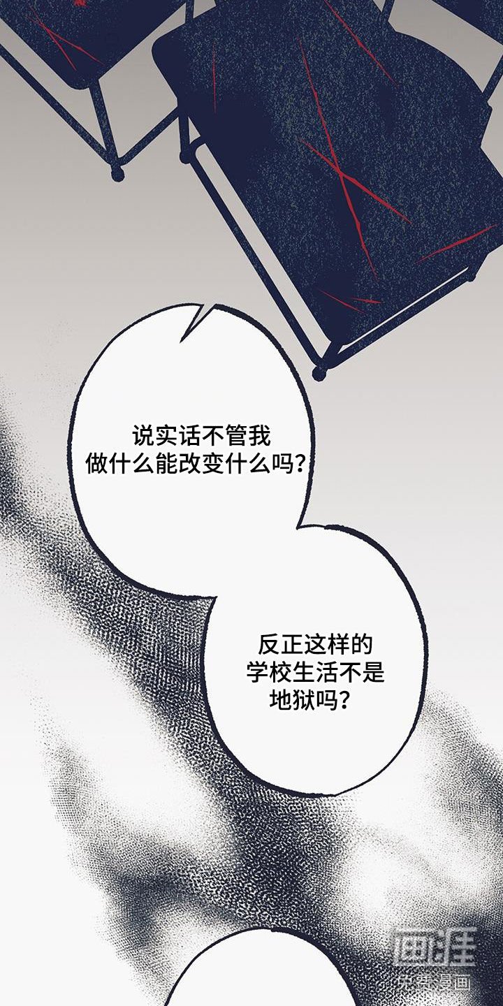 第47章：荒瘠