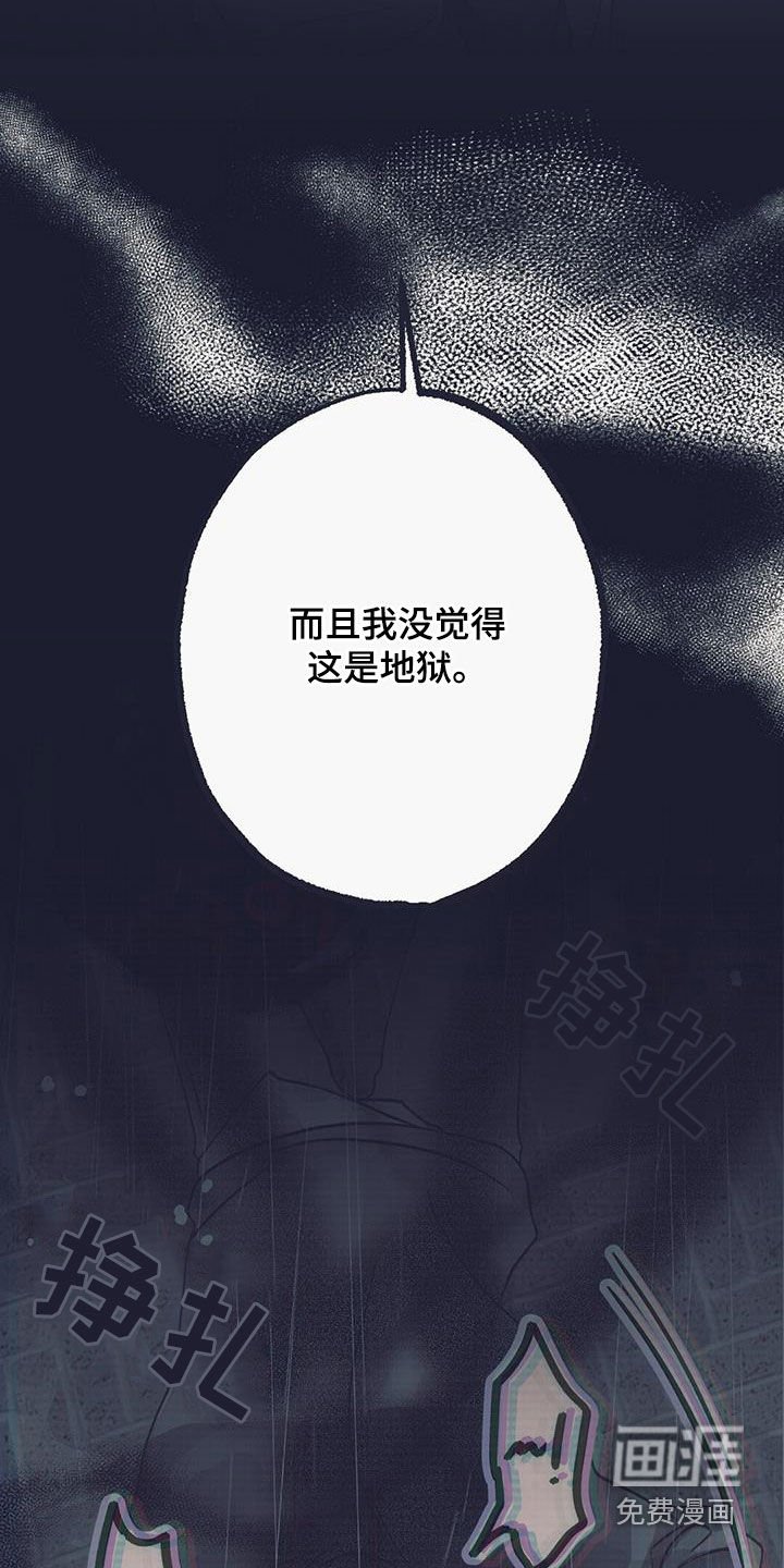 第47章：荒瘠