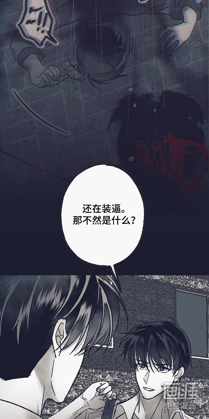 第47章：荒瘠